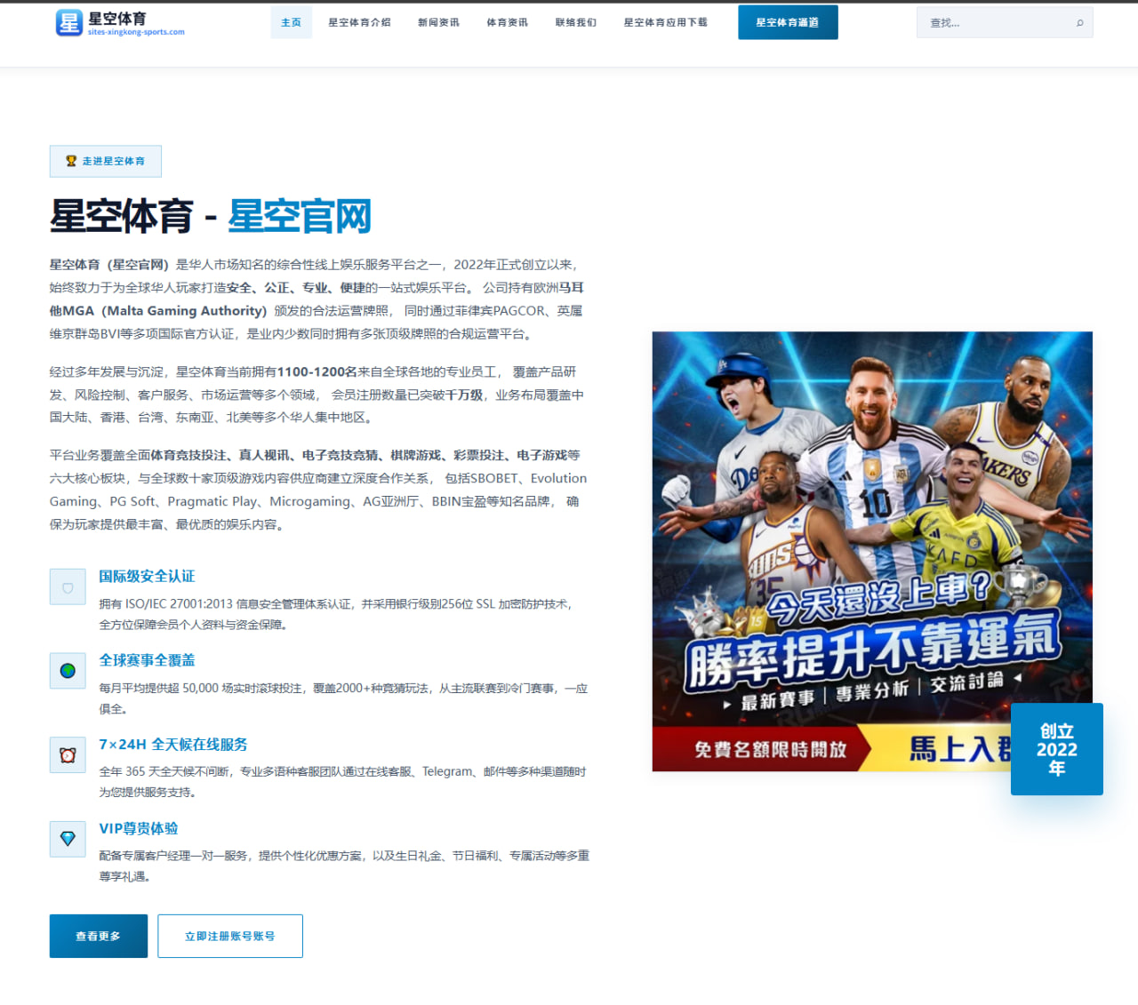 C罗转型中锋数据下滑 与沙特联赛战术冲突全面剖析
