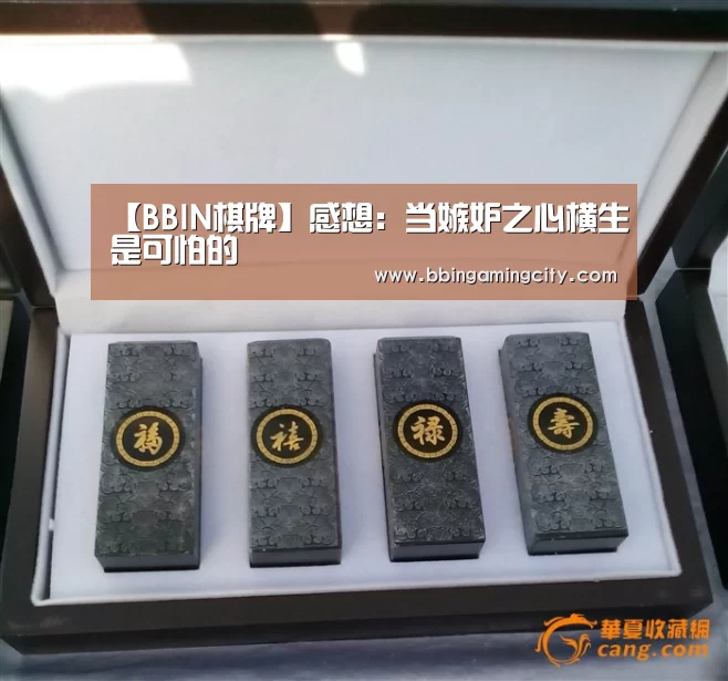 BBIN下载