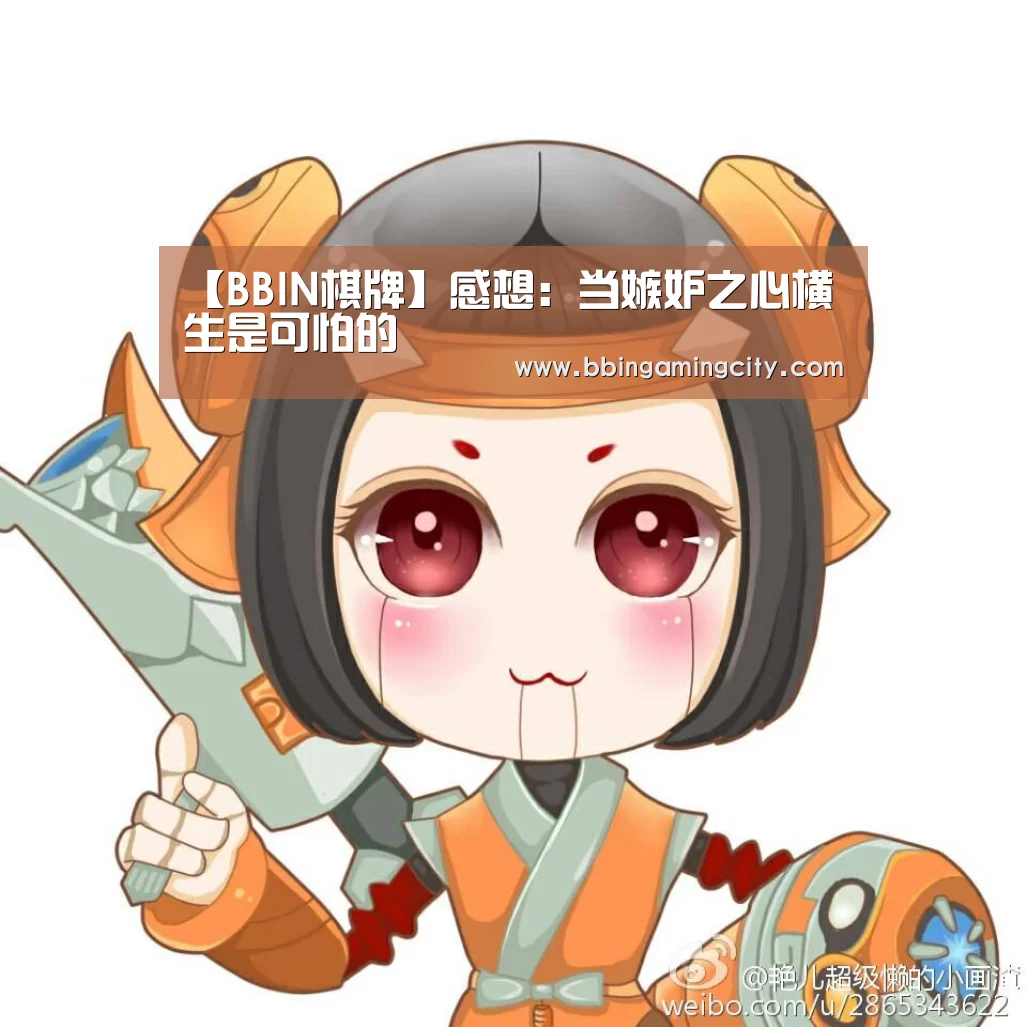 BBIN棋牌